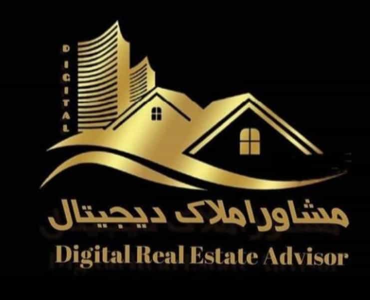 عکس املاک و دپارتمان بزرگ دیجیتال در تهرانپارس غربی تهران