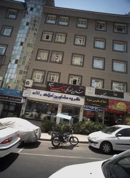 عکس گروه مشاورین املاک راد در سعادت آباد تهران