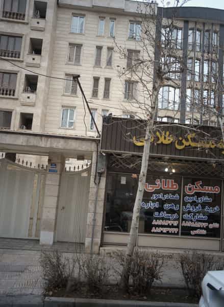 عکس تهیه مسکن طلائی در دریا تهران