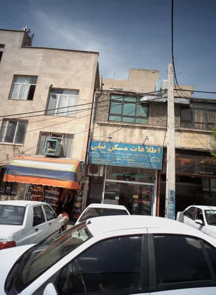 عکس اطلاعات مسکن نیلی در خاک سفید تهران
