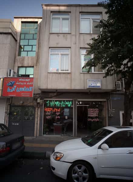 عکس املاک عزیزی در گرگان تهران
