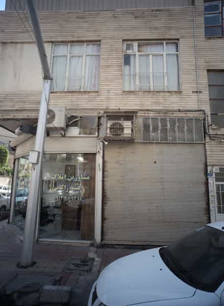 عکس مشاورین املاک عبید زاکانی در باغ خزانه تهران