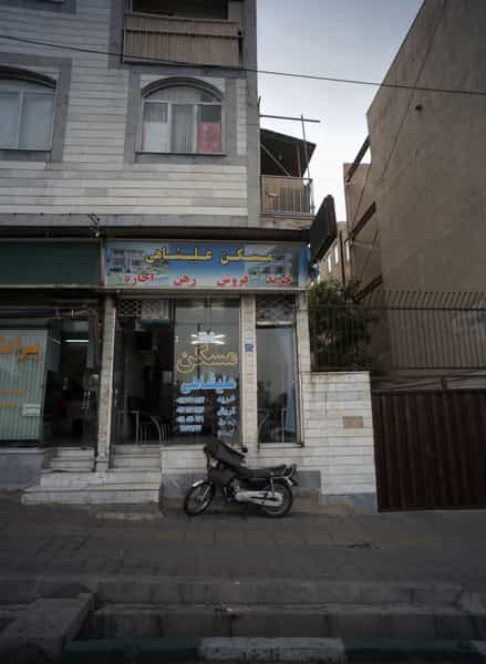 عکس مسکن علیشاهی در مشیریه تهران