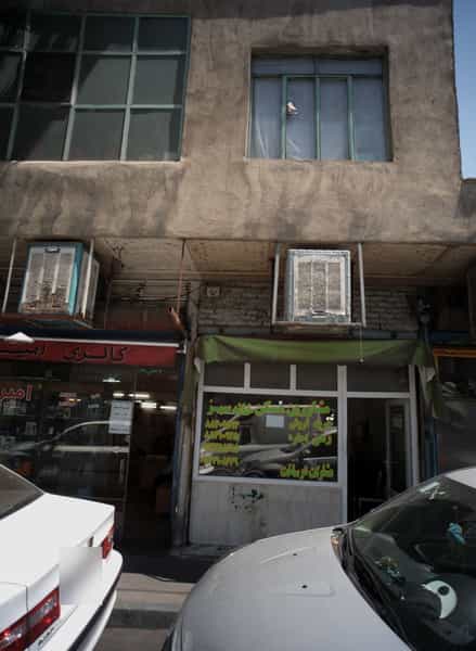 عکس مشاورین مسکن خانه سبز در ارامنه تهران