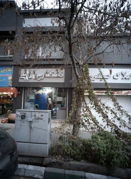 عکس املاک حسینمردی در صادقیه تهران