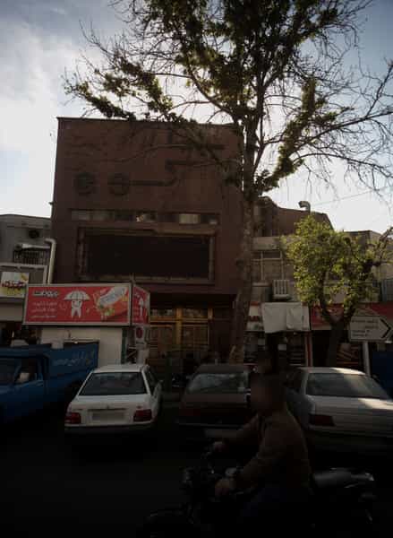 عکس املاک سام در خواجه نظام الملک تهران