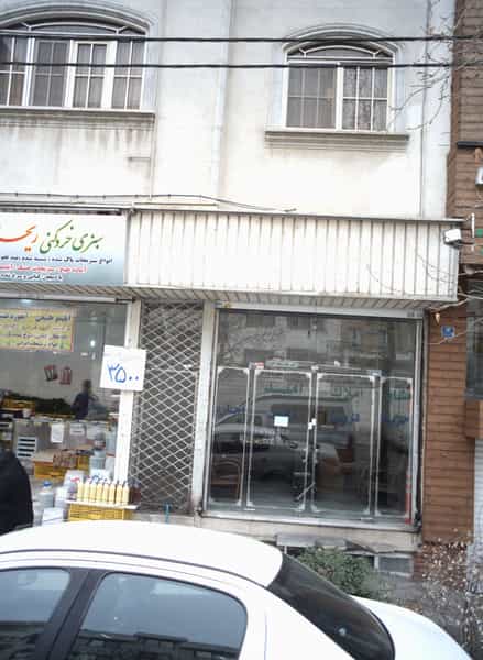 عکس مشاور املاک امید در دریا تهران