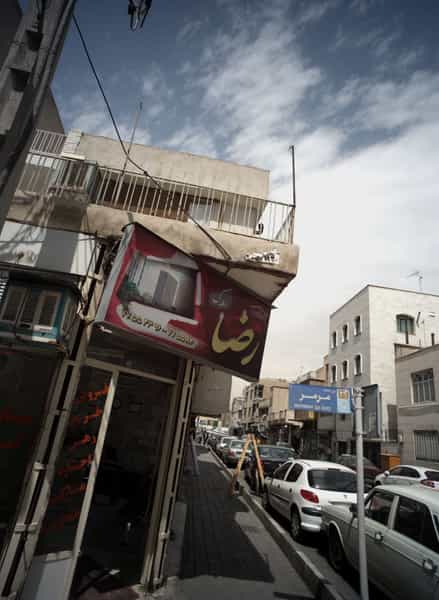 عکس املاک رضا در شاهد تهران