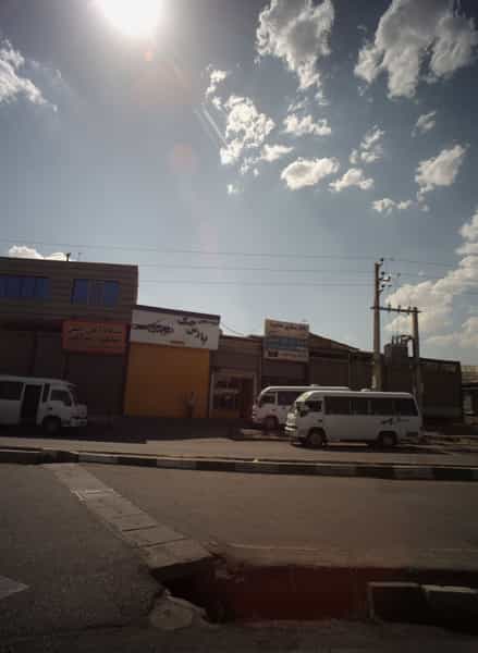 عکس بنگاه آهن امین شهرک امام خمینی تهران