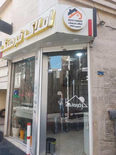 عکس املاک فرهنگ در سلیمانی تهران