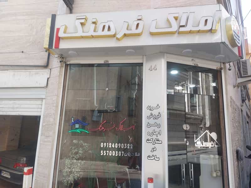 عکس املاک فرهنگ در سلیمانی تهران