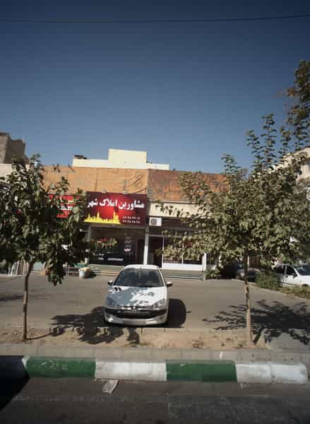 عکس مشاور املاک شهر در تهرانپارس غربی تهران