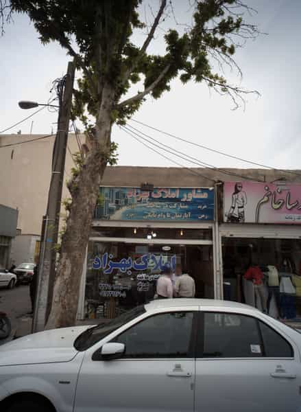 عکس مشاور املاک بهزاد در مسعودیه تهران