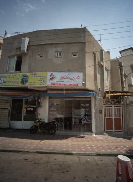 عکس مشاورین املاک کاخ در وصفنارد تهران