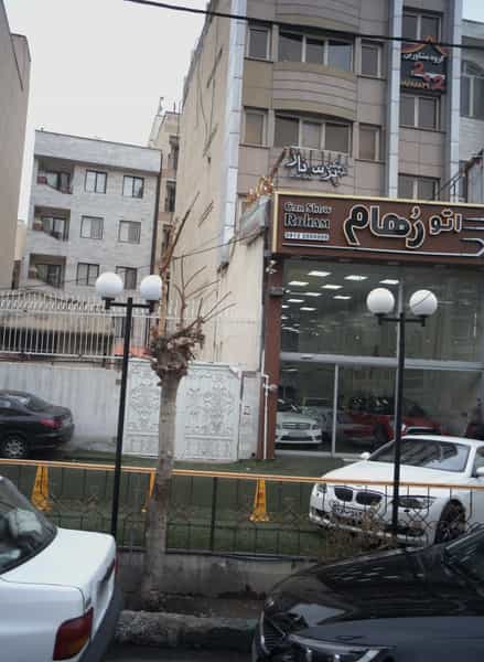 عکس املاک 2 ب 2 در دریا تهران