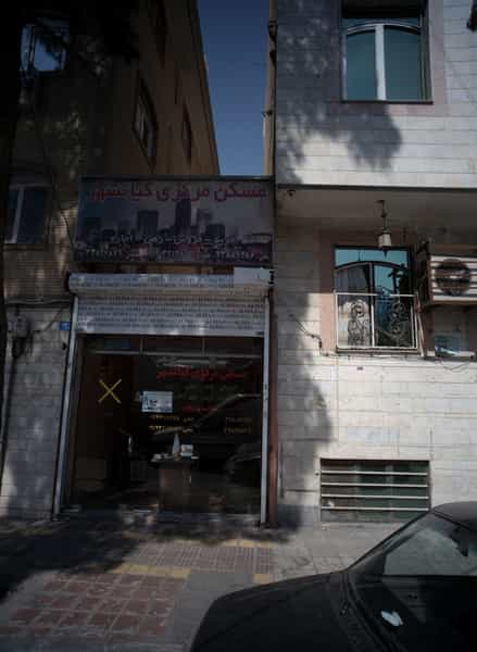 عکس مسکن مرکزی کیانشهر در کیانشهر جنوبی تهران