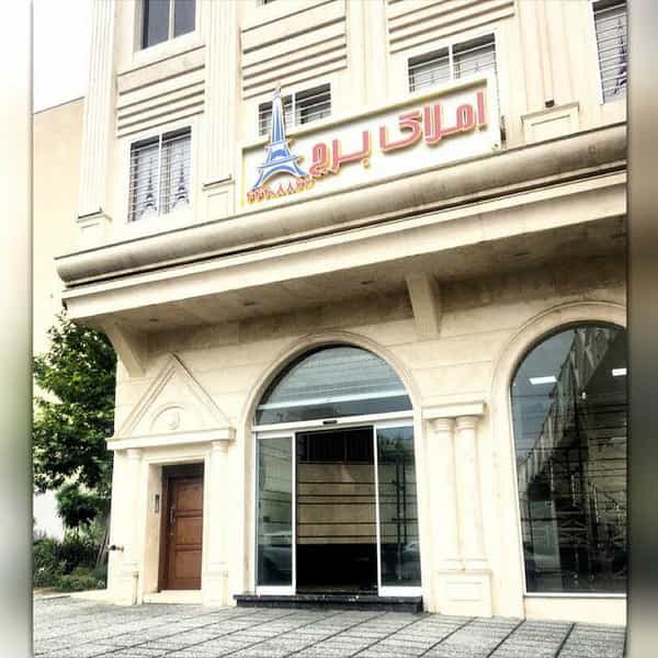 عکس املاک برج در پونک شمالی تهران