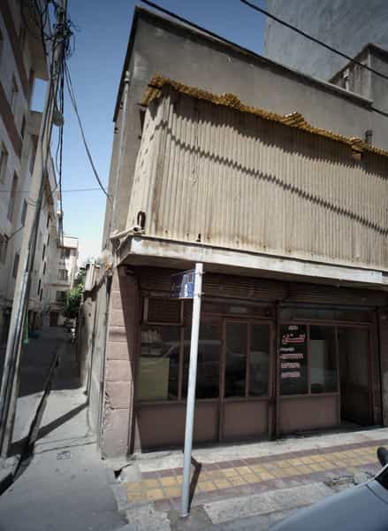 عکس دفتر املاک گلستان در گمرک تهران