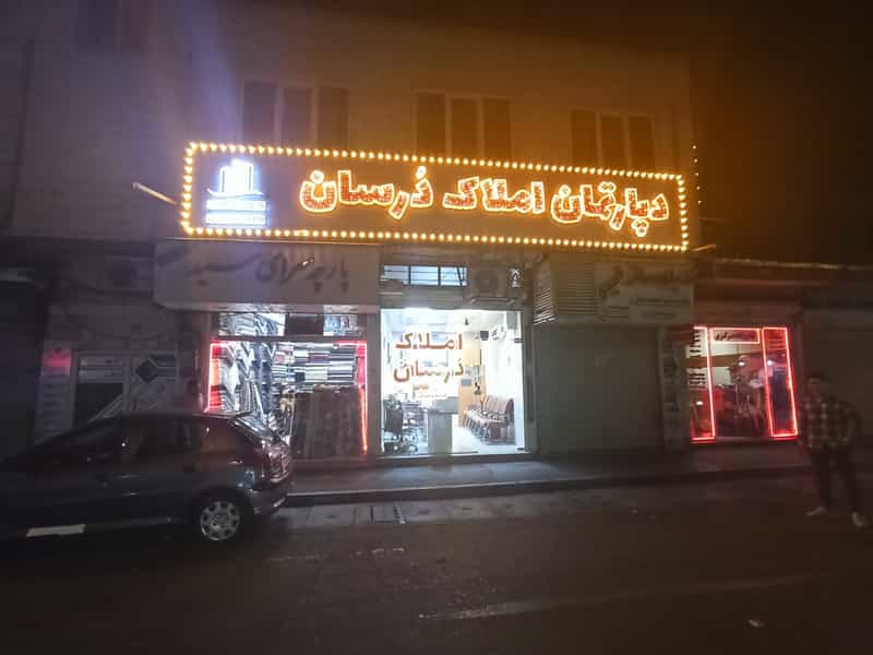 عکس مسکن سید در ولیعصر شمالی تهران