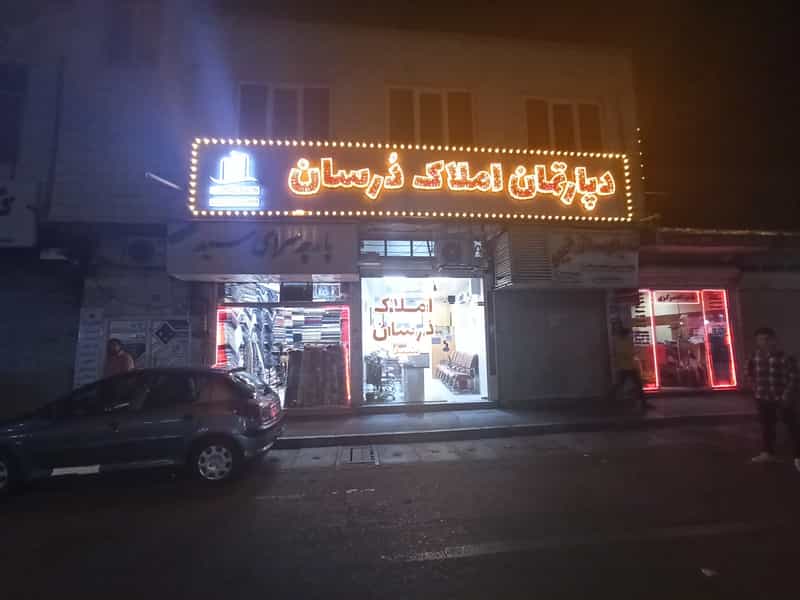 عکس مسکن سید در ولیعصر شمالی تهران