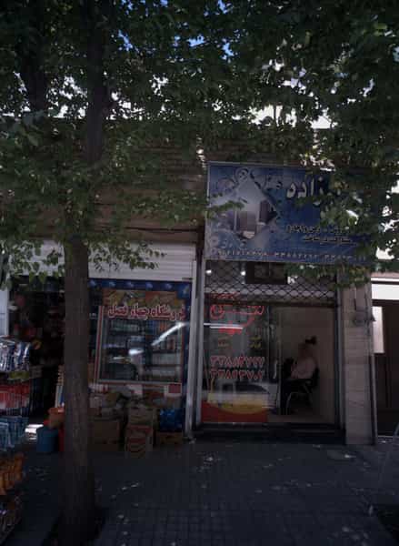 عکس مسکن حسین زاده در کیانشهر شمالی تهران