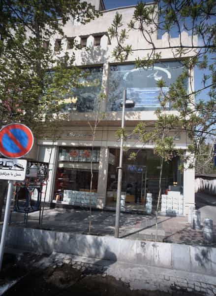 عکس مسکن سریر در زرگنده تهران
