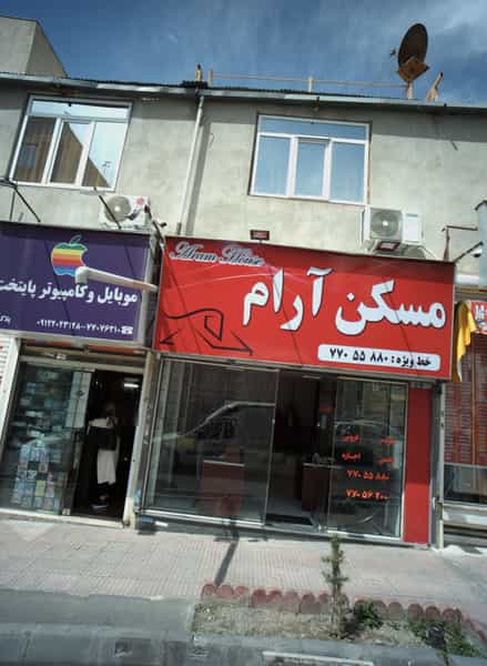 عکس مسکن آرام در تهرانپارس غربی تهران
