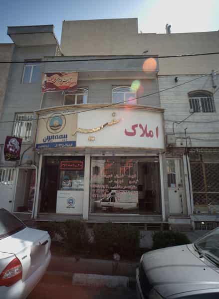 عکس املاک سفیر در تهرانپارس شرقی تهران