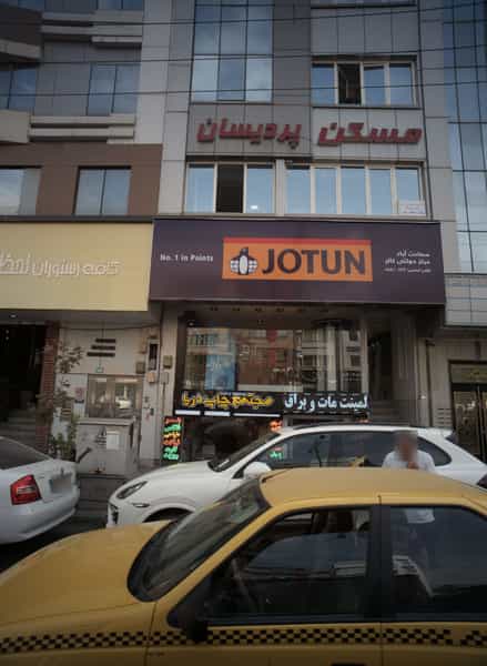 عکس سعادت آبادی مرکز مولتی کالر در دریا تهران