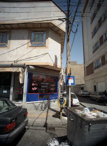 عکس مسکن اسیا در دولت خواه جنوبی تهران