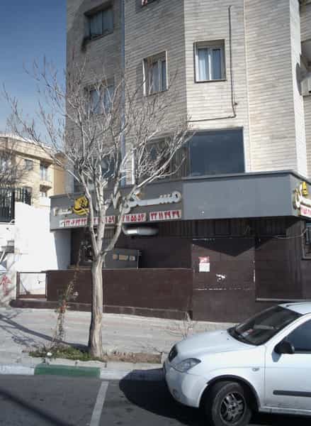 عکس مسکن 507 در بهرود تهران