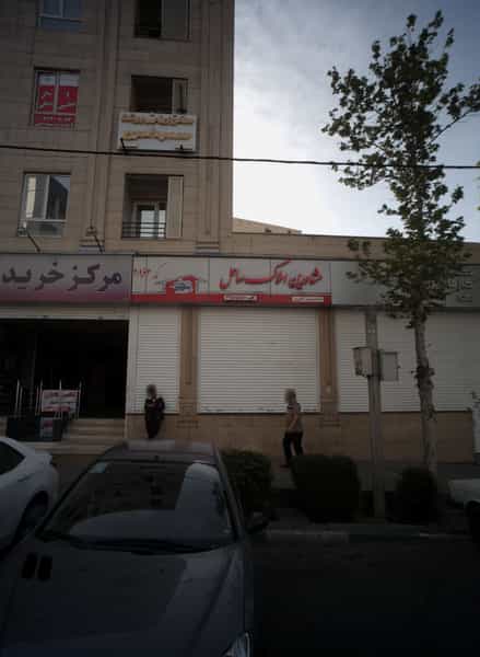 عکس مشاورین املاک ساحل در مجیدیه تهران