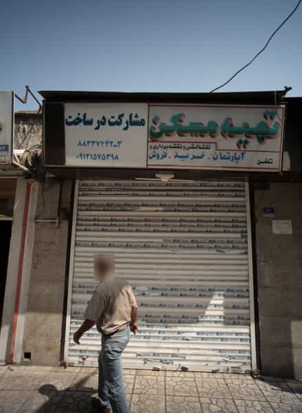 عکس تهیه مسکن در فاطمی تهران