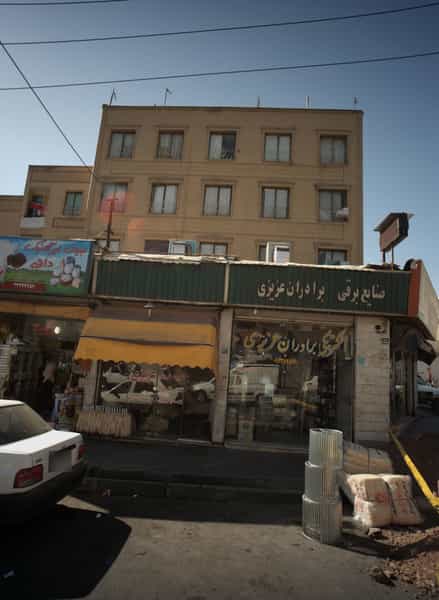 عکس مشاور املاک عزیزی در رضویه تهران
