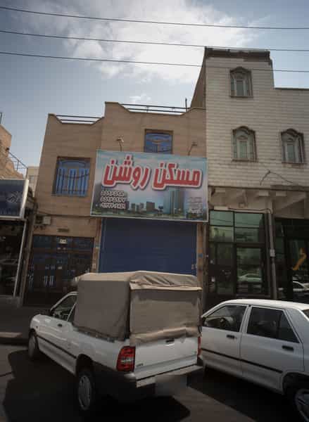 عکس مسکن روشن در دیلمان تهران