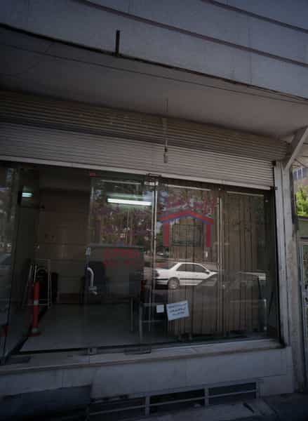 عکس آژانس مسکن در سیزده آبان تهران