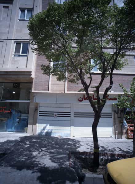 عکس مسکن شادمان در فدک تهران