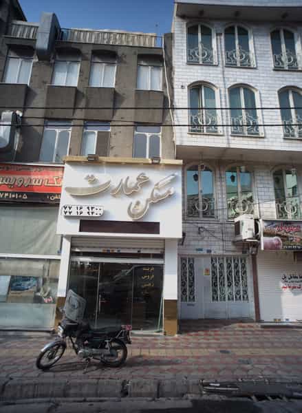عکس مسکن عمارت در شورا تهران