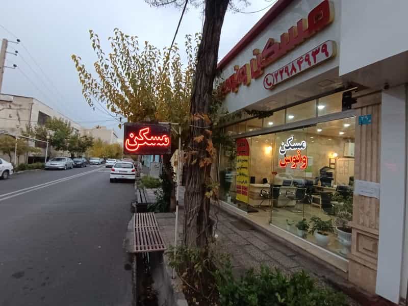 عکس مسکن ونوس در حسین آباد تهران