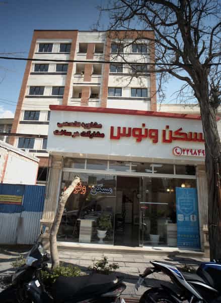 عکس مسکن ونوس در حسین آباد تهران