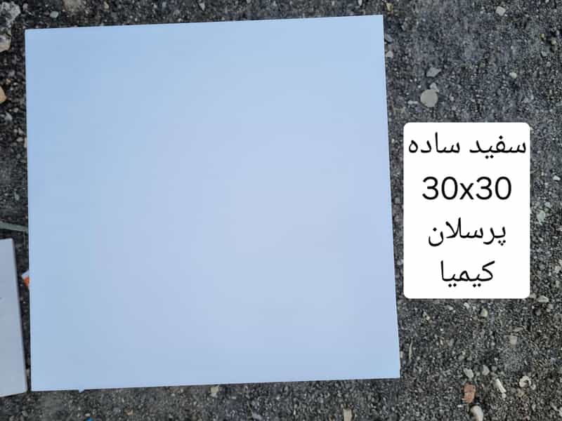 عکس انبار کاشی و سرامیک لومیوان (زینلی پور) در دولت خواه جنوبی تهران