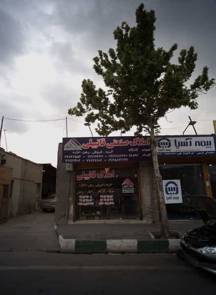 عکس املاک صنعتی قانبیلی در سرخه حصار تهران