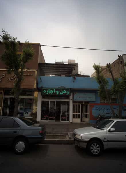 عکس مشاور املاک در ابوذر تهران