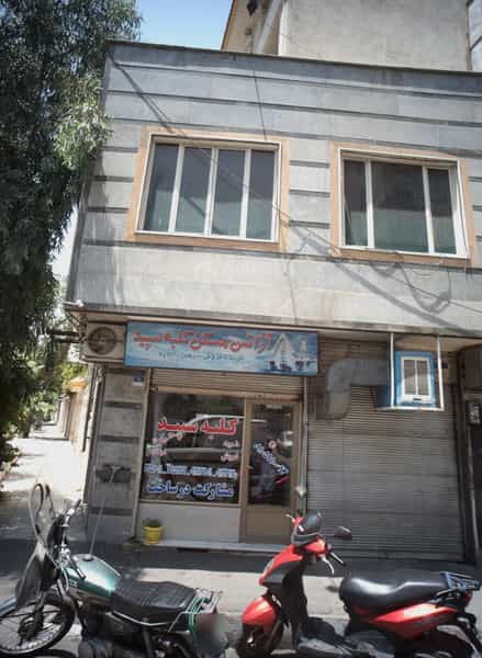 عکس آژانس مسکن کلبه سپید در آبشار تهران