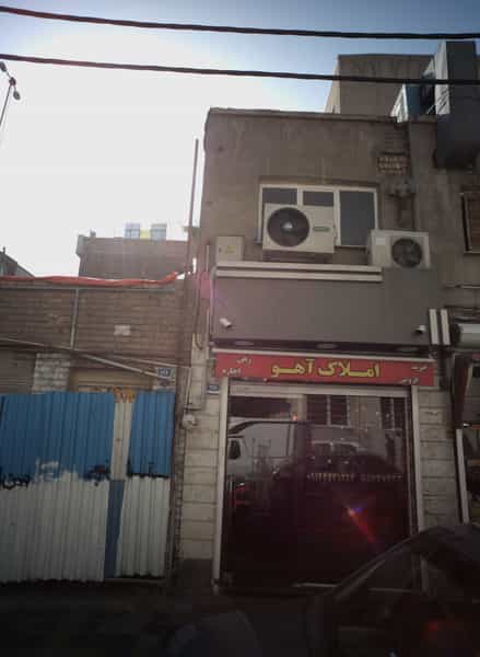عکس املاک آهو در سلیمانی تهران