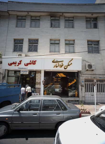 عکس مسکن خوانساری در مشیریه تهران