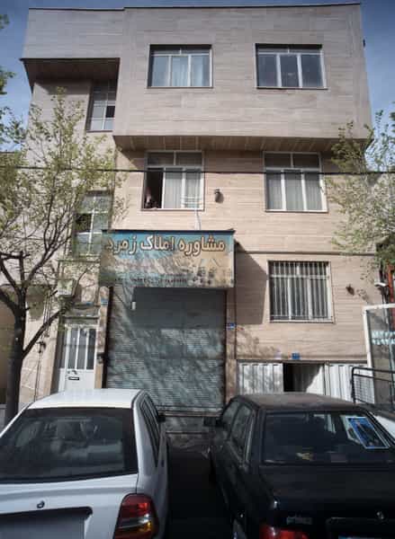 عکس مشاور املاک زمرد در جوادیه تهرانپارس تهران