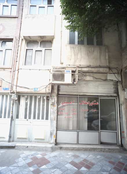 عکس مشاور املاک امین در جوادیه تهران