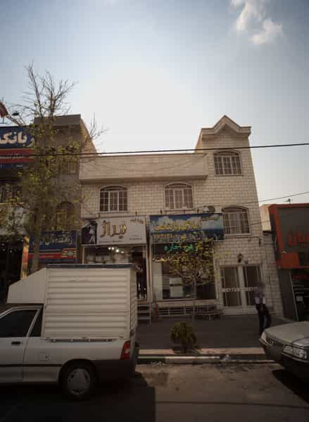 عکس املاک پایتخت دو در حکیمیه تهران
