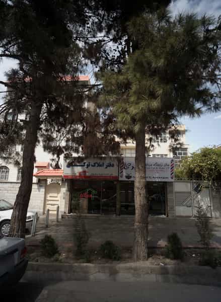 عکس دفتر املاک توکلی در تهرانپارس شرقی تهران